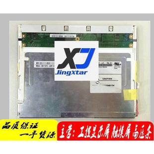 供应显示屏g104x1 l01现货商议价