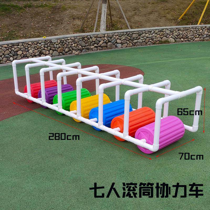 幼儿园感统训练质感户外体育活动器械七彩滚筒多人协力车水车器材