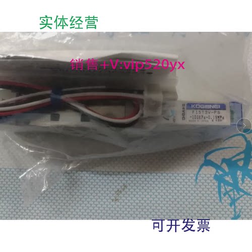 现货供应全新电磁阀F15T3V-PS-DC24V