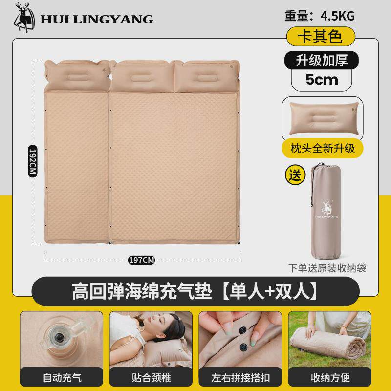 户外自动充气睡垫户外用品防潮野营露营用品垫野餐防潮地垫充气垫