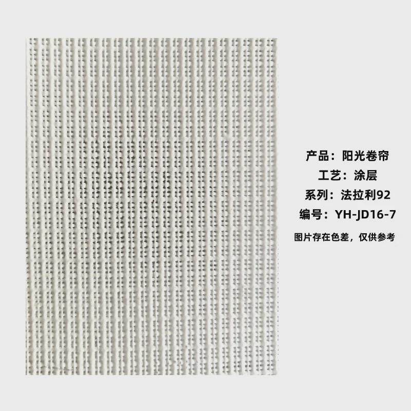 定制源头厂家卷帘升降手拉免打孔办公室卷轴窗帘遮光隔热遮阳定做
