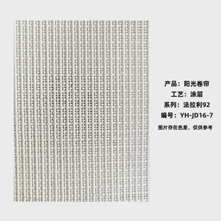 定制源头厂家卷帘升降手拉免打孔办公室卷轴窗帘遮光隔热遮阳定做