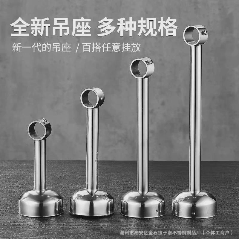 不锈钢阳台晾衣杆吊座吊吊杆支架顶装法兰座管底座凉衣杆固定底坐