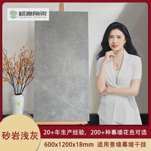 陶瓷灰芝麻白火烧面荔枝面芝麻地铺石广场停车柱人行道路面地铺砖