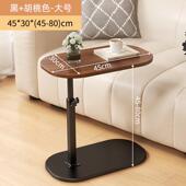 厂家直销家用客厅办公桌置物沙发茶几床边可移动升降边桌轻奢角几