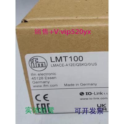 现货供应IFMLMT100LMT102LMT104LMT121全新易福门现货