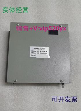 现货供应NMEA918NMEA0183NMEA0183数据分配器全新现货议价
