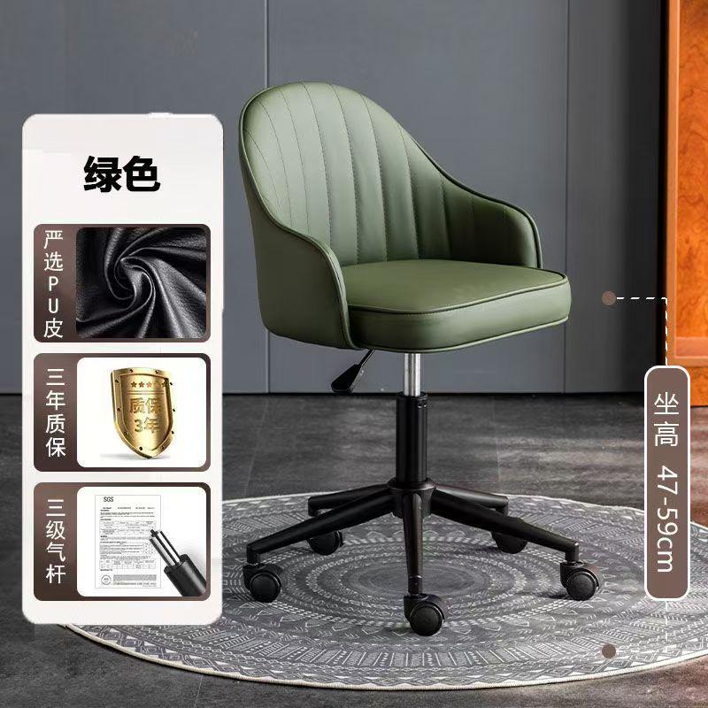 书房电脑椅家用久坐舒适办公椅子卧室轻奢小座椅学习书桌升降转椅