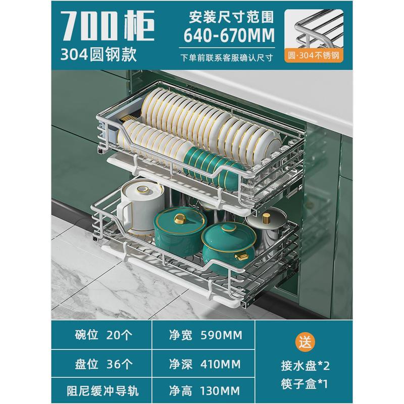 拉篮厨房橱柜抽屉式304不锈钢双层碗碟架碗篮碗柜纳米黑加深新品