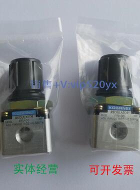 现货供应现货KOGANEI/小型精密调压阀PR100-GA20-B