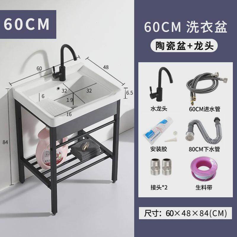 qt陶瓷洗衣盆阳台搓衣板一体台盆洗衣池带搓板带超深洗衣槽水池脸