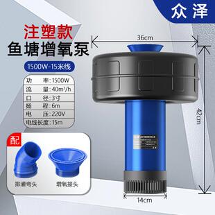 池塘增氧机鱼塘大功率排灌喷水3-6寸自动氧增养殖鱼塘泵浮水泵