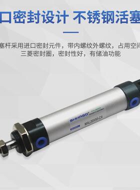 气缸小型mal32x5\10\15\20\30\35\40\45\60\140\120\160\65\70sca