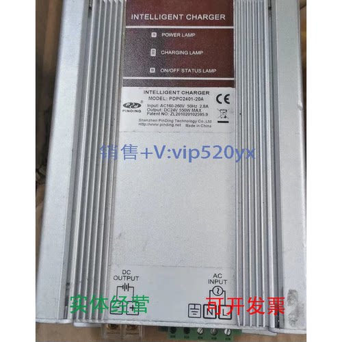 现货供应PDPC101-20A,PDPC1201-20A,PDPC2401-20A,充电器市电孚充