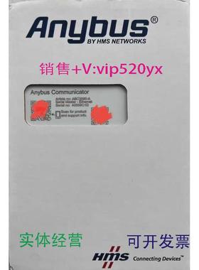 现货供应Anybus网关模块，ABC3090-A，现货