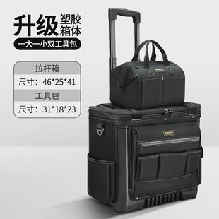 常胜客拉杆式 箱 工具包帆布大加厚滚轮式 维修多功能耐磨电工手拉式