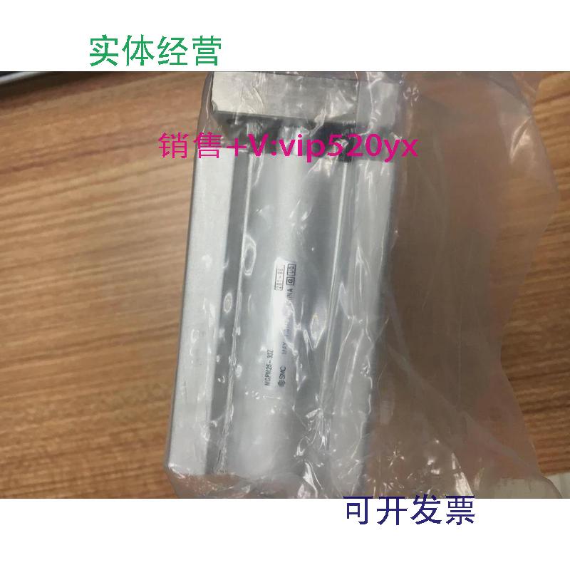 现货供应日本全新SMC气缸MGPM25-30ZMGPM25-50