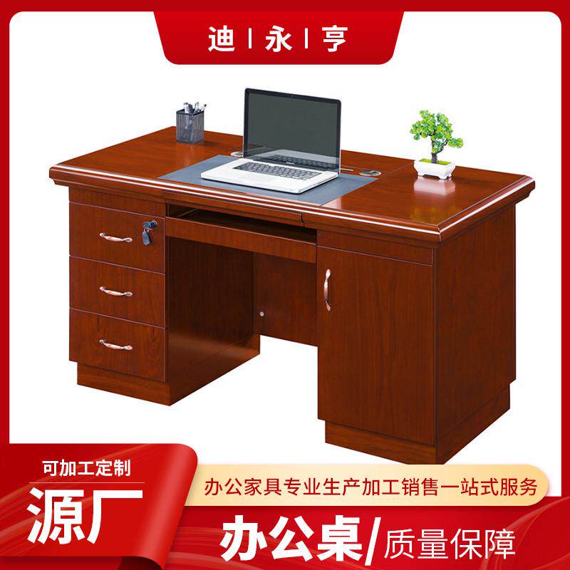 油漆办公桌实木贴皮电脑桌单位机关办公室职员桌椅教师单人写字台,住宅家具,电脑桌,淘宝优惠券,粉丝福利购,淘宝优惠卷