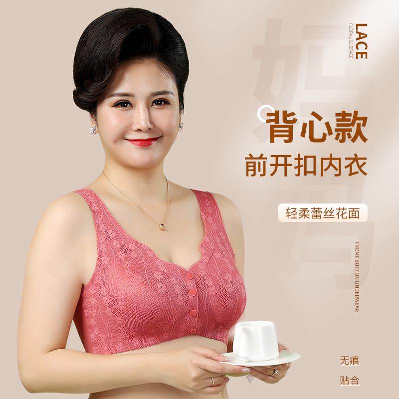 大码前扣式妈妈内衣中老年文胸防下垂无钢圈薄款前面扣的内衣女