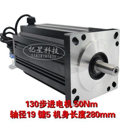 130三相步进电机套装130byg350a力距24n.m套餐3nd2283驱动器