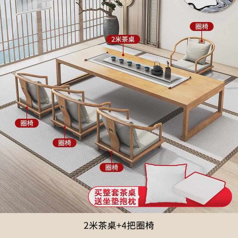 严选空间茶日式茶艺桌矮茶台长条榻榻米炕桌民宿坐地桌实木茶桌椅