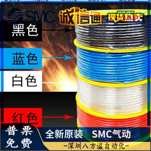 亚德客airtac气动气缸透明软管pu气管外径8mm/10/12/6空压机蓝色