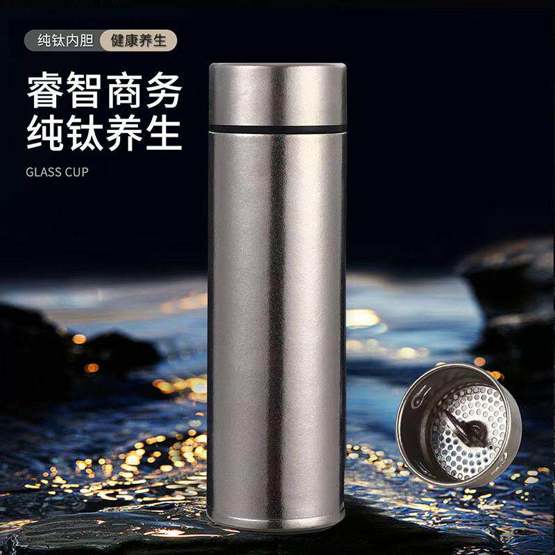 钛杯内外纯钛保温杯高档商务礼品焖泡茶杯子大容量500ml礼品水杯