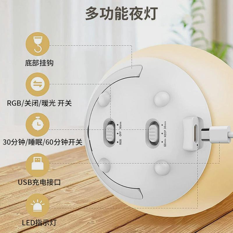 可充电双层硅胶灯罩炫彩暖母婴触摸定时光灯床头小夜灯拍拍灯