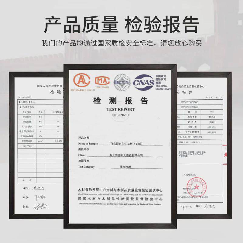 现货osb欧松板实木颗粒刨花板别墅护墙板免漆装饰板无醛松木家具