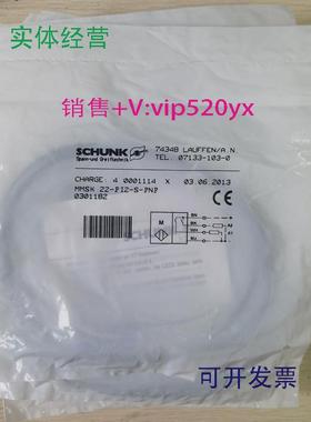 供应促销全新SCHUNK雄克MMSK22-P12-S-PNP0301182实物
