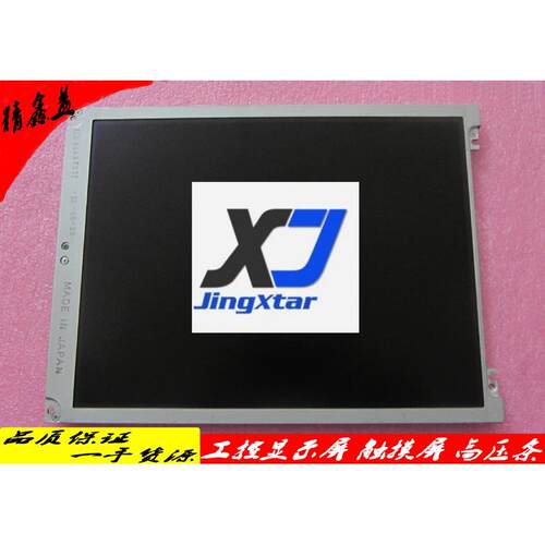 显示屏现货kcs6448fstt-x6供应商议价