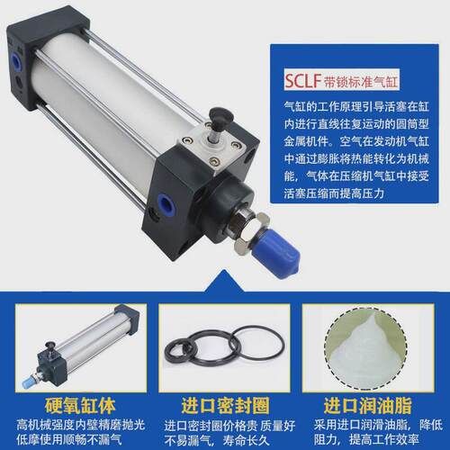 客/sclf亚德sclb型sc带锁气缸前锁后锁气缸任意端锁紧气缸可定制
