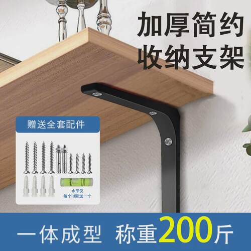 不锈钢置物架加厚墙上l型固定支架托隔板支撑架一字隔板五金配件