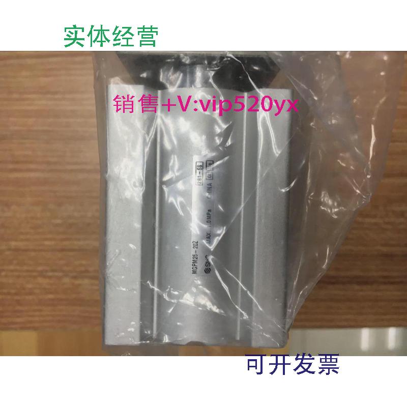 现货供应日本全新SMC气缸MGPM25-20Z
