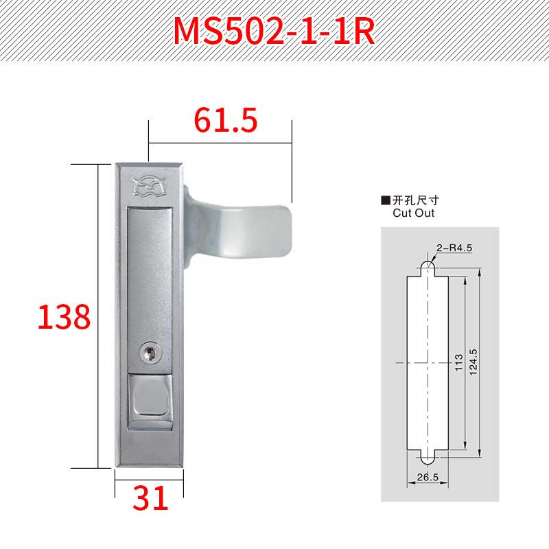 恒珠柜锁MS502-1-1平面锁电柜门锁电气柜门锁配电柜门锁厂家直发