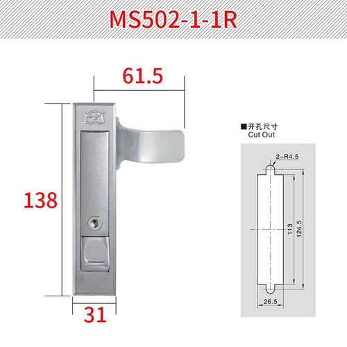 恒珠柜锁MS502-1-1平面锁电柜门锁电气柜门锁配电柜门锁厂家直发