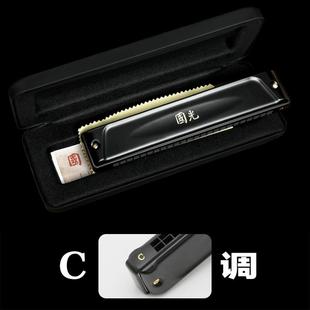上海复音口琴24孔国光c调成人专业演奏重音特别调国之梦口琴高档