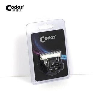原装codos刀头科德士宠物电推剪刀头CP-9600CP-9580/9700/9200