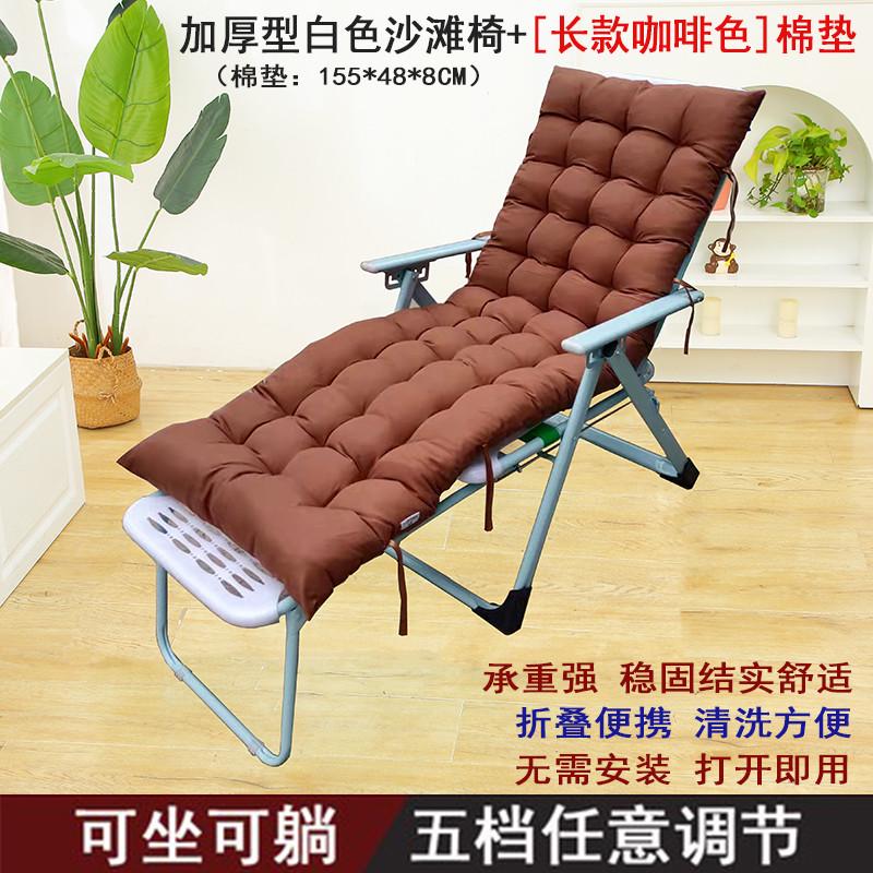 躺椅折叠午休午睡塑料沙滩椅阳台家用成人便携沙发懒人休闲靠椅子