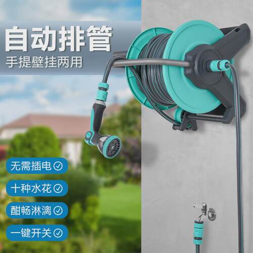 浇花水枪洒水喷枪浇菜浇水神器家用洗车水管软管自动排管收卷器