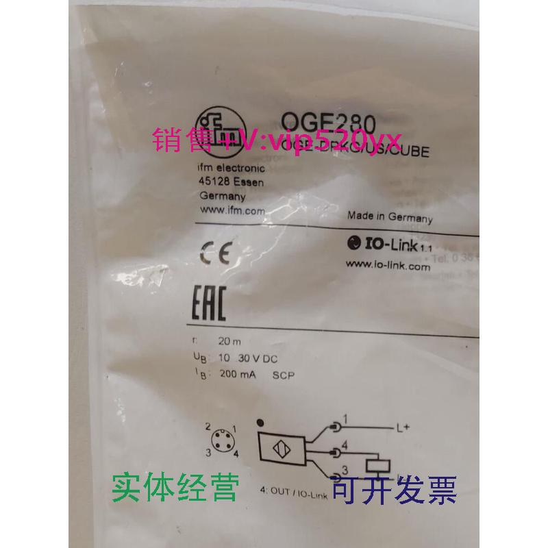 现货供应IFMOGE280OGE381OGS280MK5152全新易福门现货