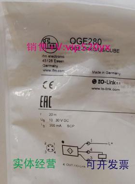 现货供应IFMOGE280OGE381OGS280MK5152全新易福门现货