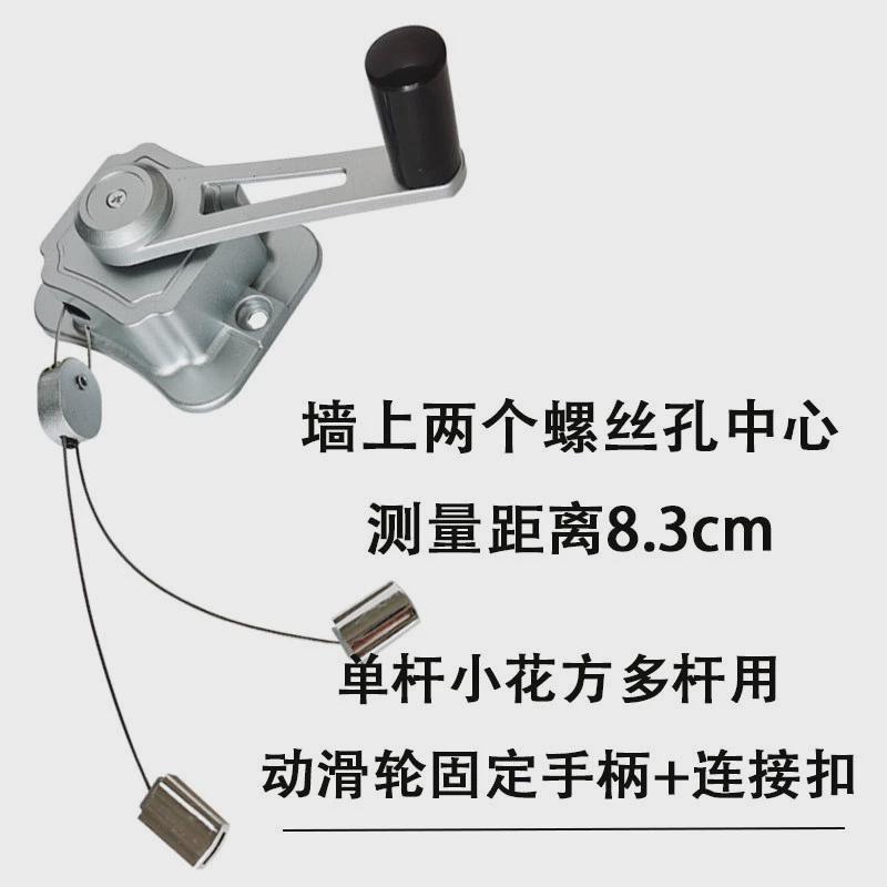 厂家批发母婴款单杆花方水立方手摇器晾衣架四杆双杆三杆配件摇手