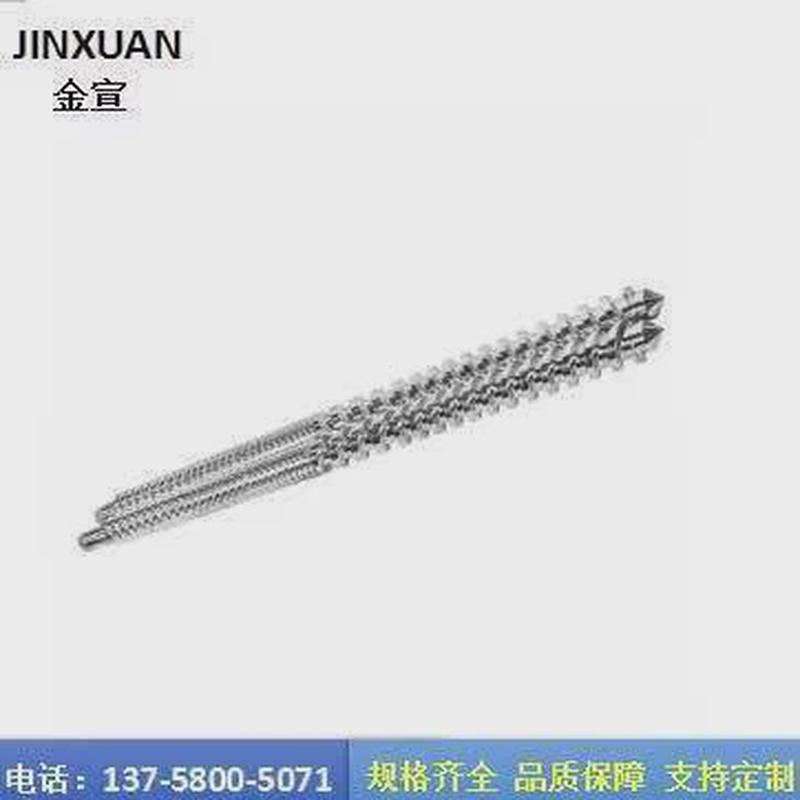 加工定制挤出机双螺杆机筒定制挤出机双螺杆机筒平螺杆挤出机配件