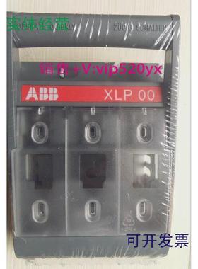 现货供应ABB熔断器式隔离开关XLP00