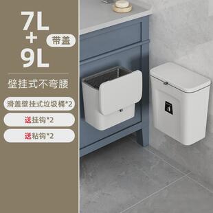 架子挂壁式垃圾桶卫生间厕纸防水专用免打孔厕所夹缝窄小收纳置物