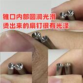 工具 苏工折扇烫钉 牛角钉 烫锥 烫钉 热销 扇轴 刘立华工作室