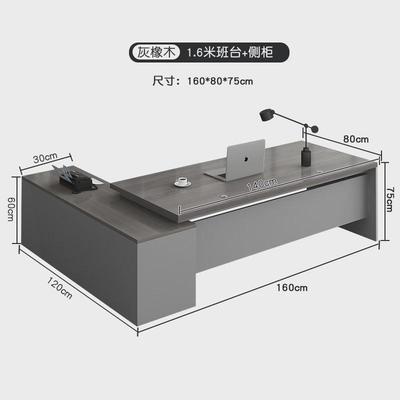 老板桌办公桌简约现代单人电脑桌子经理大班台简易办公室桌椅组合