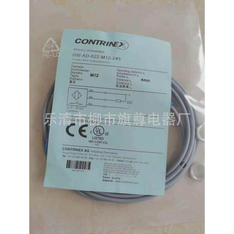 式瑞士接近开关dw-ds-605-m12-120光电漫射销售