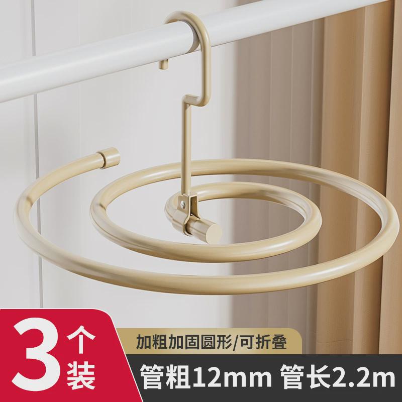 晒被子神器晾晒晾衣架阳台家用圆形旋转挂螺旋式床单被罩专用新款